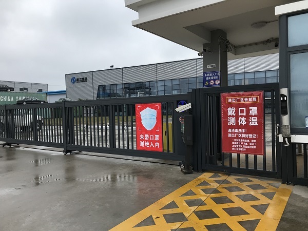淞江集團(tuán)復(fù)工準(zhǔn)備工作 做到科學(xué)有序防控 淞江集團(tuán)復(fù)工準(zhǔn)備工作 做到科學(xué)有序防控