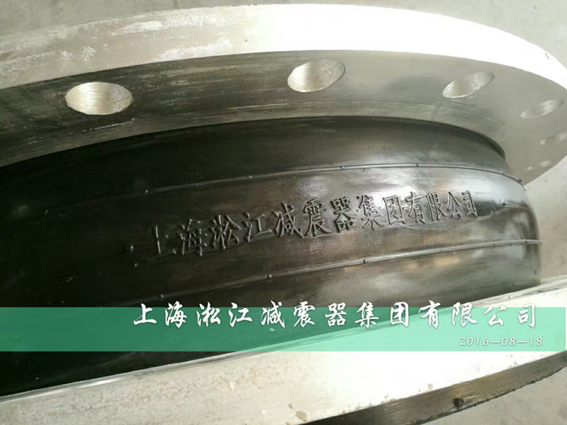 江蘇電廠石膏法脫硫DN800三元乙丙橡膠接頭【發(fā)貨】 江蘇電廠石膏法脫硫DN800三元乙丙橡膠接頭【發(fā)貨】