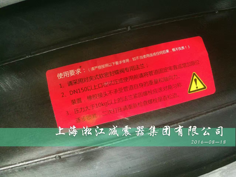 江蘇電廠石膏法脫硫DN800三元乙丙橡膠接頭【發(fā)貨】 江蘇電廠石膏法脫硫DN800三元乙丙橡膠接頭【發(fā)貨】