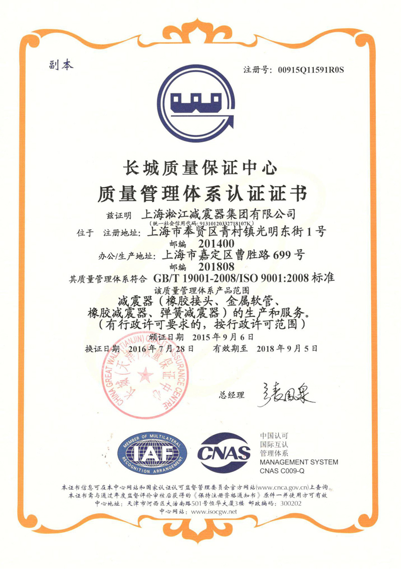FISO9001CFY|(zh)C