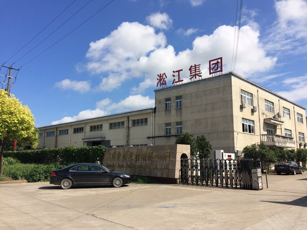 橡膠接頭壓力管道生產許可證編號TS2731B90-2020 橡膠接頭壓力管道生產許可證編號TS2731B90-2020