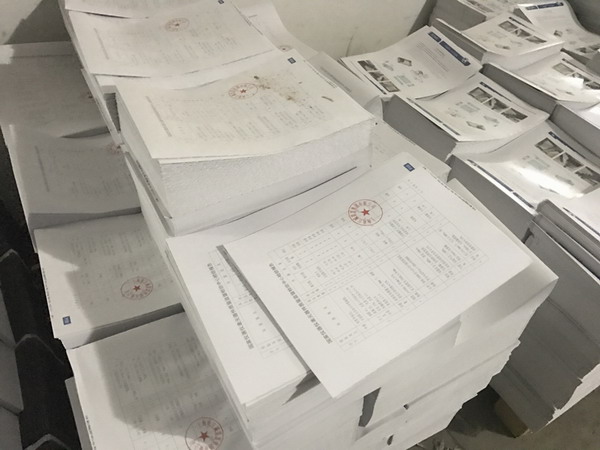 兩萬本淞江集團(tuán)產(chǎn)品樣冊(cè)、資質(zhì)證書材料印刷中 兩萬本淞江集團(tuán)產(chǎn)品樣冊(cè)、資質(zhì)證書材料印刷中