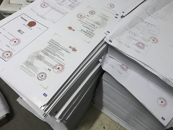 兩萬本淞江集團(tuán)產(chǎn)品樣冊(cè)、資質(zhì)證書材料印刷中 兩萬本淞江集團(tuán)產(chǎn)品樣冊(cè)、資質(zhì)證書材料印刷中