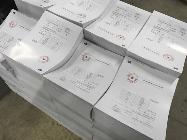 兩萬本淞江集團(tuán)產(chǎn)品樣冊(cè)、資質(zhì)證書材料印刷中 兩萬本淞江集團(tuán)產(chǎn)品樣冊(cè)、資質(zhì)證書材料印刷中