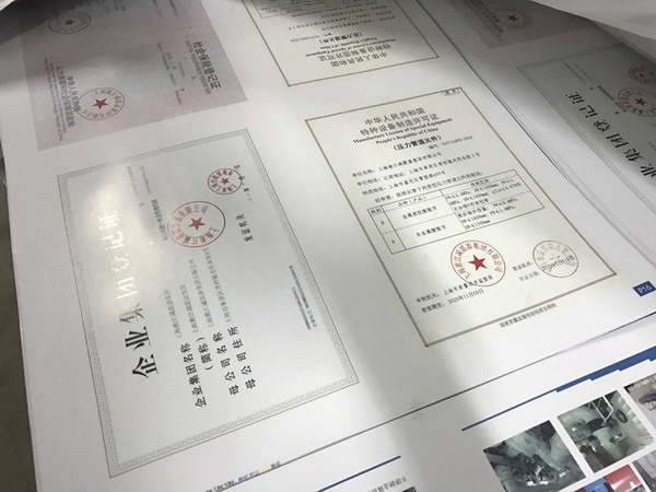 兩萬本淞江集團(tuán)產(chǎn)品樣冊(cè)、資質(zhì)證書材料印刷中 兩萬本淞江集團(tuán)產(chǎn)品樣冊(cè)、資質(zhì)證書材料印刷中