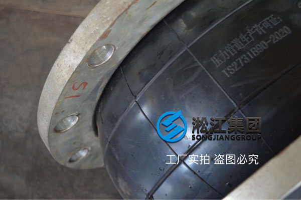 【圖析】DN400橡膠接頭壓力檢測(cè)“好質(zhì)量不是說說而已” 【圖析】DN400橡膠接頭壓力檢測(cè)“好質(zhì)量不是說說而已”