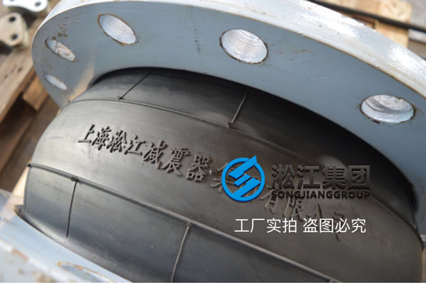 【圖析】DN400橡膠接頭壓力檢測(cè)“好質(zhì)量不是說說而已” 【圖析】DN400橡膠接頭壓力檢測(cè)“好質(zhì)量不是說說而已”