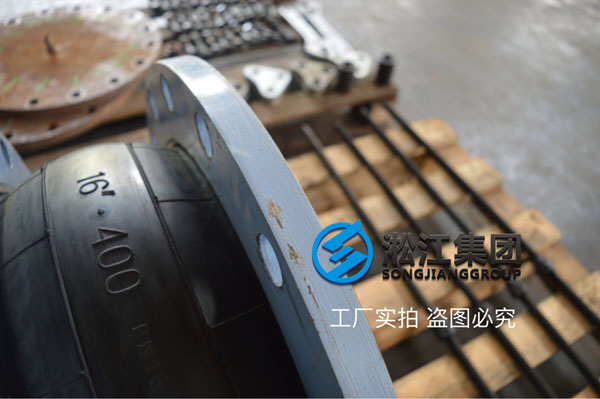 【圖析】DN400橡膠接頭壓力檢測(cè)“好質(zhì)量不是說說而已” 【圖析】DN400橡膠接頭壓力檢測(cè)“好質(zhì)量不是說說而已”