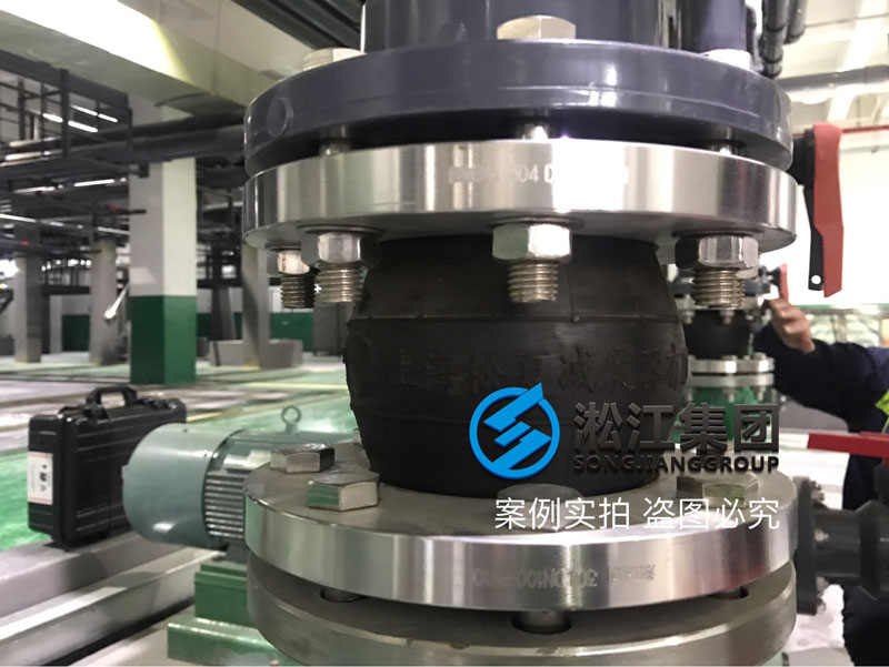 EPDM橡膠接頭使用現場“堅守崗位” EPDM橡膠接頭使用現場“堅守崗位”