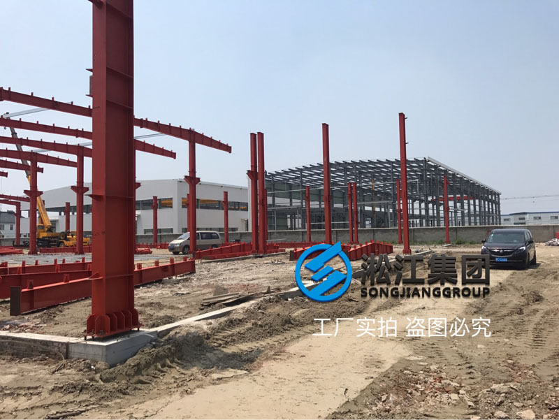 上海淞江集團(tuán)南通工廠年產(chǎn)120萬(wàn)件減震器項(xiàng)目進(jìn)度跟蹤 上海淞江集團(tuán)南通工廠年產(chǎn)120萬(wàn)件減震器項(xiàng)目進(jìn)度跟蹤