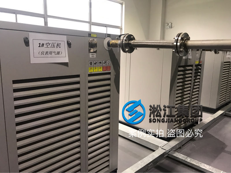 工業壓縮機儀表用氣源金屬軟管使用現場 工業壓縮機儀表用氣源金屬軟管使用現場