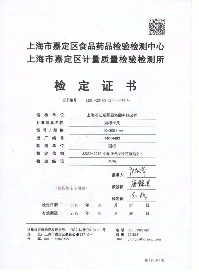 2018Θ˿bC