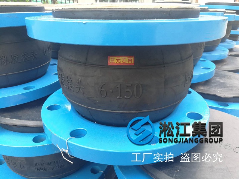 三元乙丙橡膠內襯四氟橡膠接頭發貨現場“EPDM+PTFE” 三元乙丙橡膠內襯四氟橡膠接頭發貨現場“EPDM+PTFE”