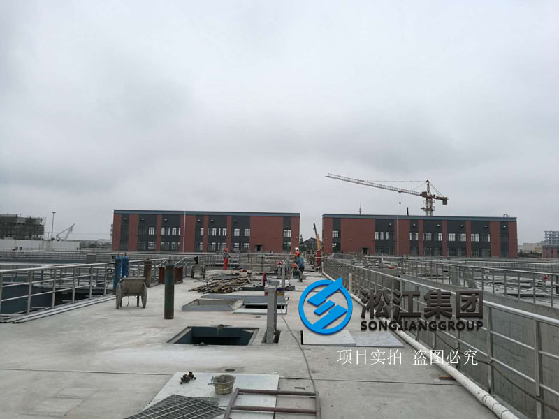 【安裝現場】上海竹園污水處理廠橡膠接頭使用現場 【安裝現場】上海竹園污水處理廠橡膠接頭使用現場