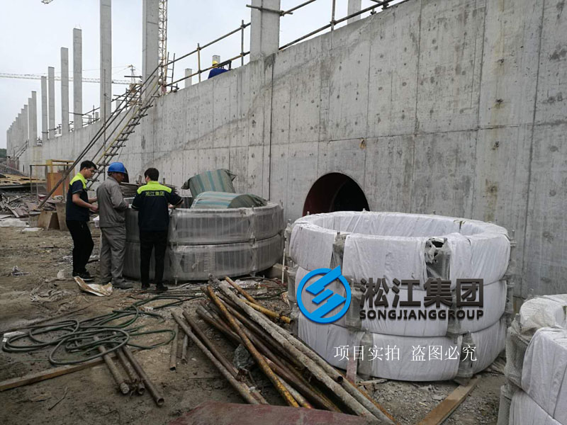【安裝現場】上海竹園污水處理廠橡膠接頭使用現場 【安裝現場】上海竹園污水處理廠橡膠接頭使用現場