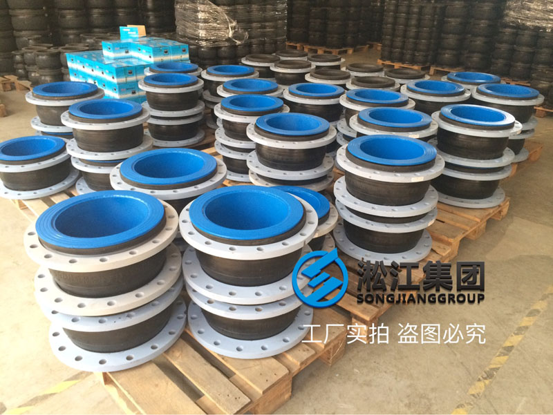 【發貨現場】紙漿輸送管道耐磨橡膠接頭發往太倉 【發貨現場】紙漿輸送管道耐磨橡膠接頭發往太倉