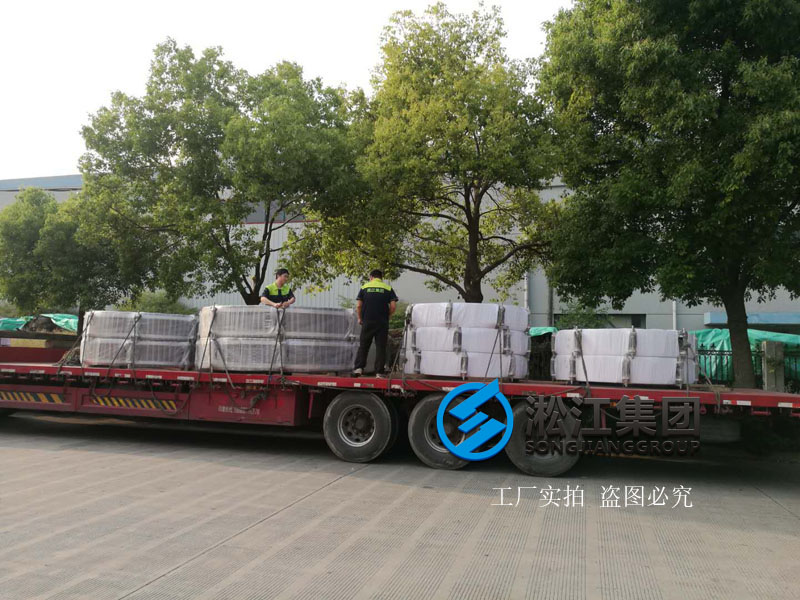 【發貨現場】大口徑橡膠接頭發往上海竹園污水處理廠 【發貨現場】大口徑橡膠接頭發往上海竹園污水處理廠