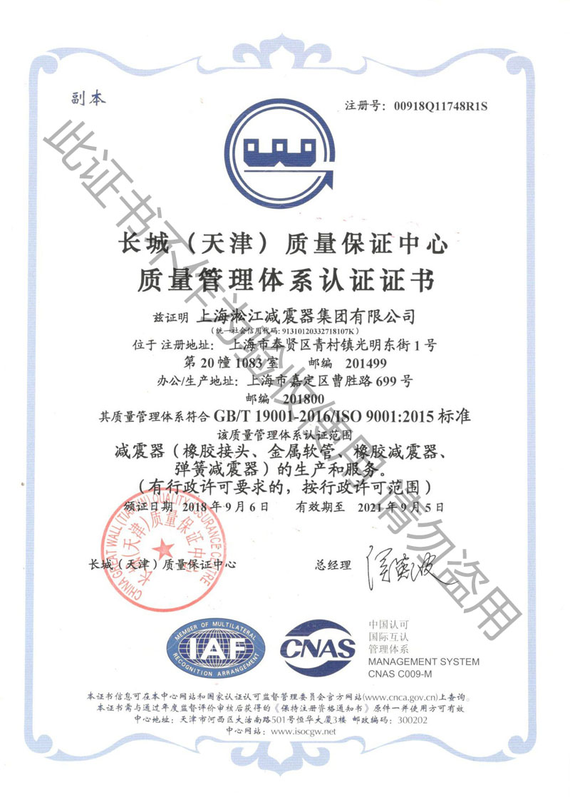 樓頂冷卻塔彈簧減震器安裝現場“這樣做就沒有震動了” 樓頂冷卻塔彈簧減震器安裝現場“這樣做就沒有震動了”