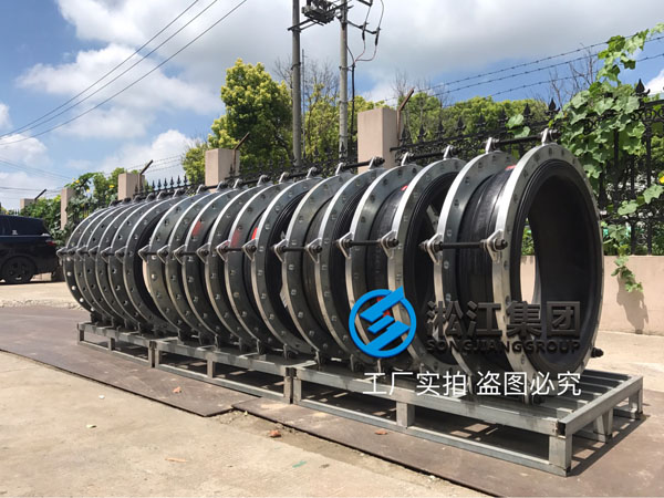DN700橡膠接頭發(fā)往山西省運城市新絳縣 DN700橡膠接頭發(fā)往山西省運城市新絳縣