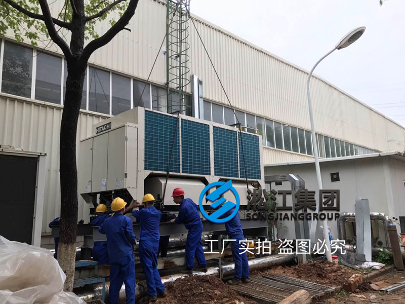 【安裝現(xiàn)場】空調(diào)外機(jī)減震器是這樣安裝的你知道嗎? 【安裝現(xiàn)場】空調(diào)外機(jī)減震器是這樣安裝的你知道嗎?
