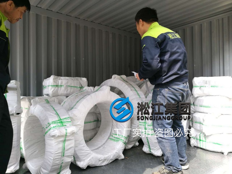 限位橡膠接頭繼續發貨“發完一車又一車” 限位橡膠接頭繼續發貨“發完一車又一車”