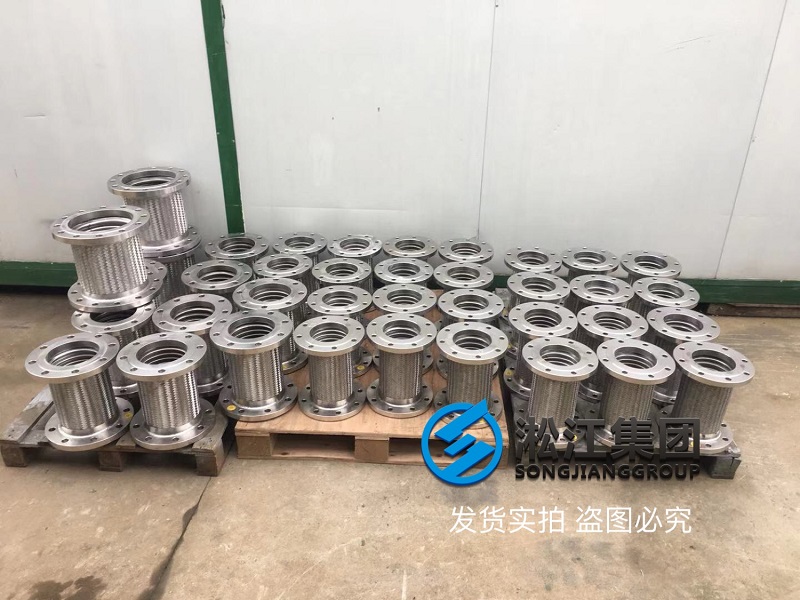 不銹鋼金屬軟管發往廣西桂林陽朔縣 不銹鋼金屬軟管發往廣西桂林陽朔縣