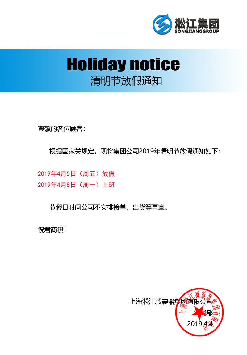 ż֪ͨ2019ż֪ͨ