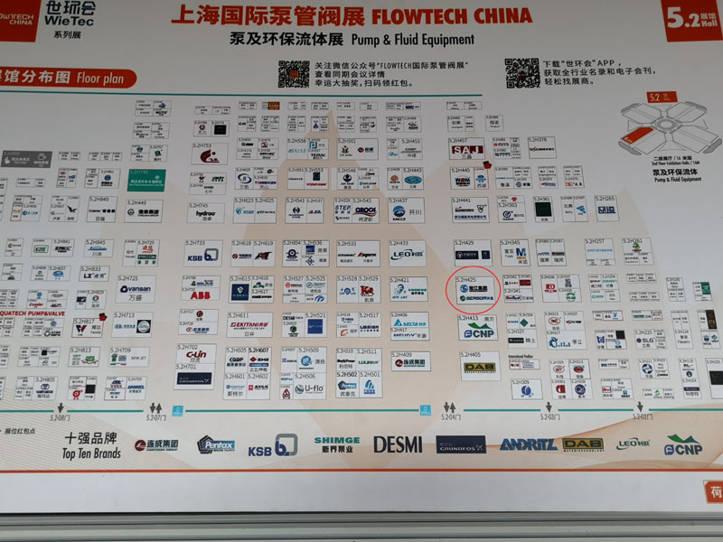 【展會(huì)】2019年上海泵管閥展覽會(huì)圓滿落幕 【展會(huì)】2019年上海泵管閥展覽會(huì)圓滿落幕