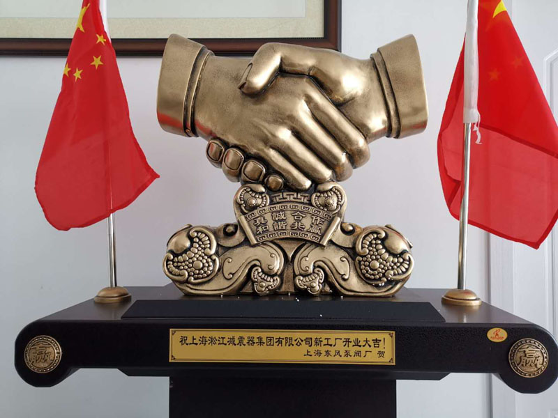 2019年6月22日上海淞江減震器集團南通有限公司開業(yè)大吉 2019年6月22日上海淞江減震器集團南通有限公司開業(yè)大吉