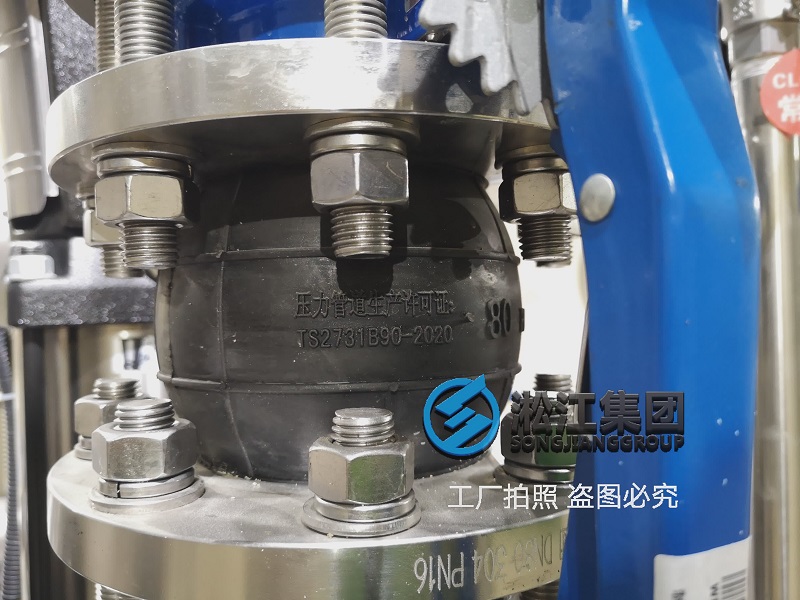 杭州高層供水泵站高端橡膠接頭現(xiàn)場(chǎng)拍照 杭州高層供水泵站高端橡膠接頭現(xiàn)場(chǎng)拍照