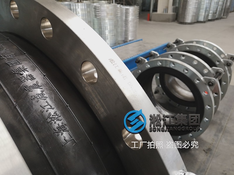 又一批大口徑橡膠接頭配不銹鋼法蘭要發貨了 又一批大口徑橡膠接頭配不銹鋼法蘭要發貨了