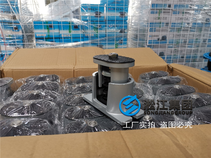 全新鋁合金風機彈簧減震器震撼上市“只為更高的品質” 全新鋁合金風機彈簧減震器震撼上市“只為更高的品質”