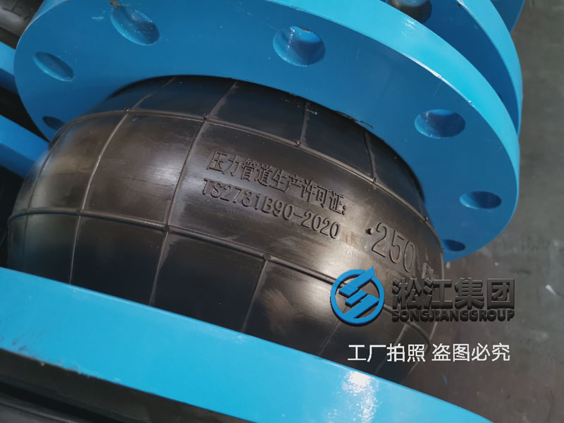 冷軋廠公輔車間脫鹽水橡膠接頭發(fā)貨 冷軋廠公輔車間脫鹽水橡膠接頭發(fā)貨
