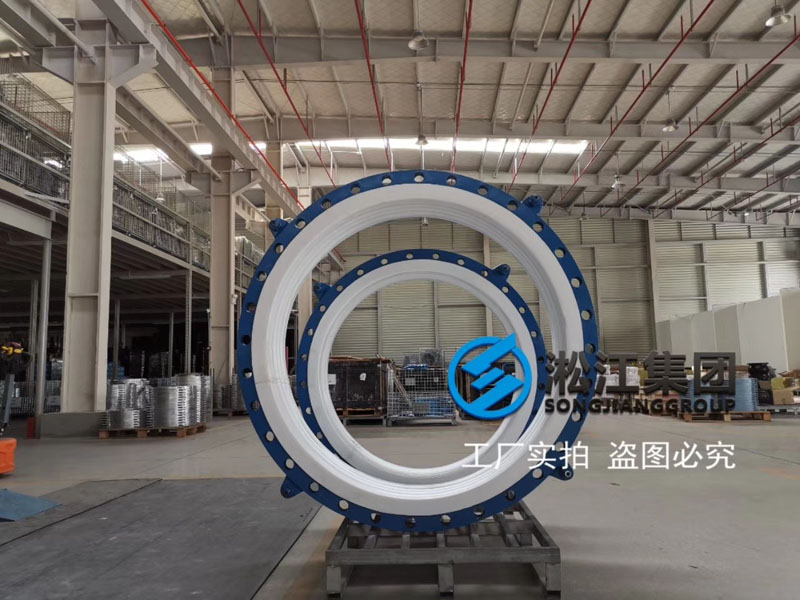 為廣西來賓市華錫冶煉廠生產(chǎn)的四氟波紋補(bǔ)償器 為廣西來賓市華錫冶煉廠生產(chǎn)的四氟波紋補(bǔ)償器