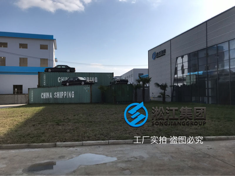 【廠院】淞江集團南通工廠外圍配套設施完善到位 【廠院】淞江集團南通工廠外圍配套設施完善到位