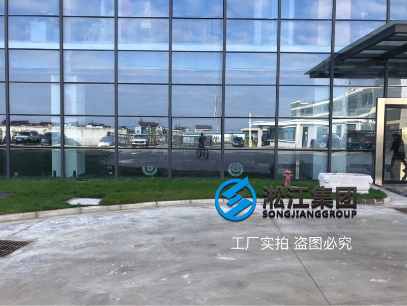 【廠院】淞江集團南通工廠外圍配套設施完善到位 【廠院】淞江集團南通工廠外圍配套設施完善到位