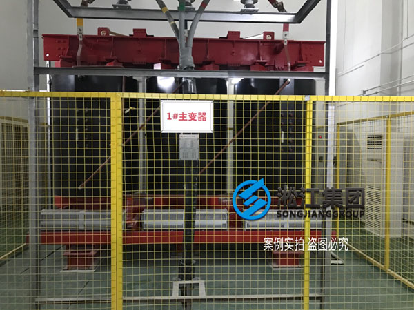【施工過程】寶龍地產(chǎn)35kv變電站主變器減震降噪 【施工過程】寶龍地產(chǎn)35kv變電站主變器減震降噪