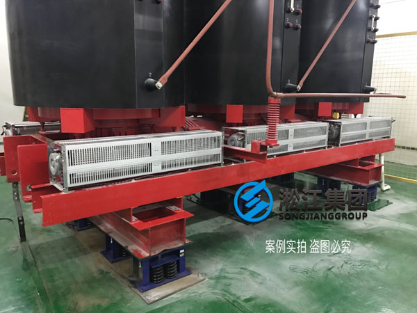 【施工過程】寶龍地產(chǎn)35kv變電站主變器減震降噪 【施工過程】寶龍地產(chǎn)35kv變電站主變器減震降噪