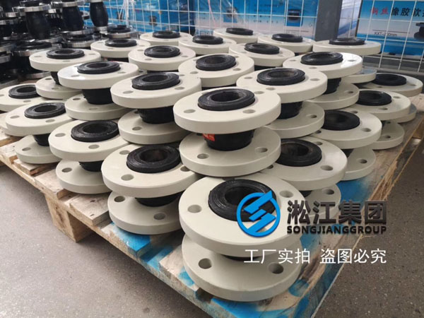 塑料聚丙烯PP法蘭橡膠接頭長什么樣子? 塑料聚丙烯PP法蘭橡膠接頭長什么樣子?