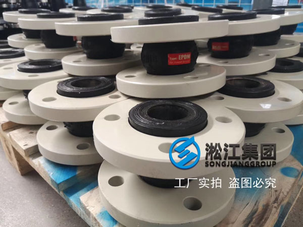 塑料聚丙烯PP法蘭橡膠接頭長什么樣子? 塑料聚丙烯PP法蘭橡膠接頭長什么樣子?