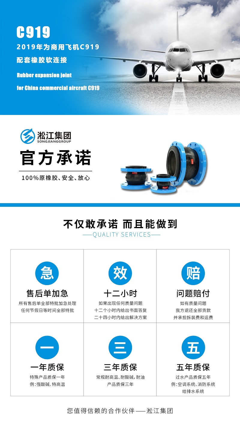 【資質證書】通過上海質量檢測 品質獲核電認可 【資質證書】通過上海質量檢測 品質獲核電認可