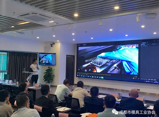 模具技術(shù)交流盛會(huì) 聚焦工藝提升與創(chuàng)新，引領(lǐng)技術(shù)開發(fā)新浪潮