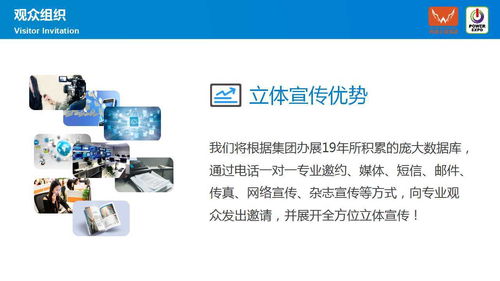 2022年廣東電源產(chǎn)品技術(shù)展會(huì) 聚焦前沿，共話未來(lái)